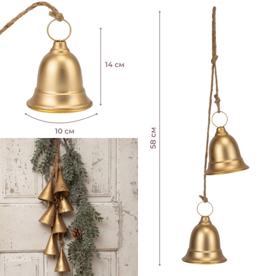 Підвіска з 2 металевих дзвіночків, золота, 58 см (6034-013)