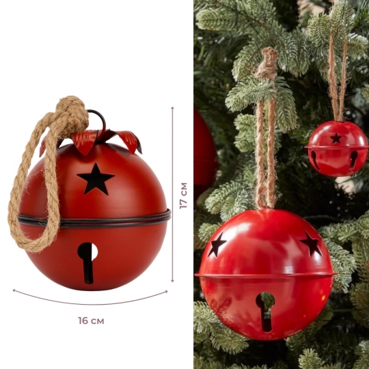 Металевий дзвіночок, червоний, 17 см (6034-015)