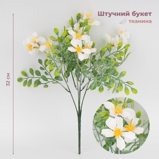 Искусственный букет Искусственный букет