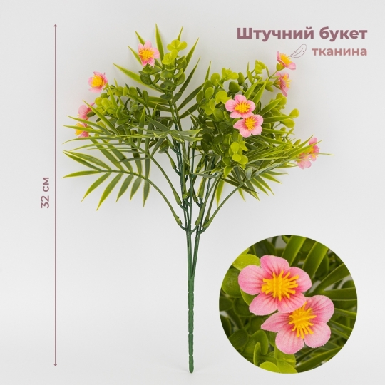 Искусственный букет Искусственный букет