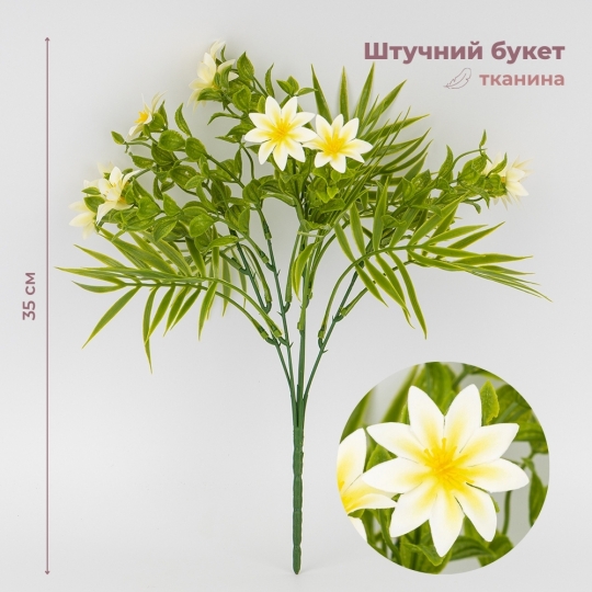 Искусственный букет Искусственный букет