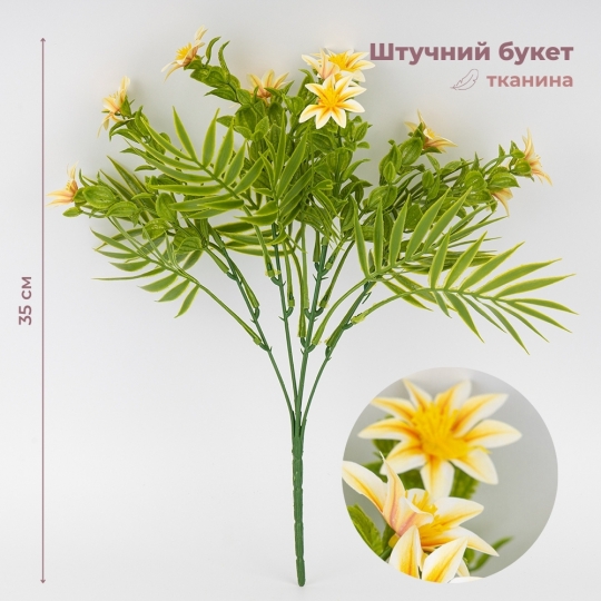 Искусственный букет Искусственный букет
