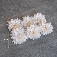 Головка жоржини, кремова, 15 см (9222-015)