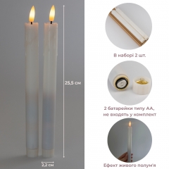 Набір з 2 світлодіодних свічок (LED), білий, 25,5 см (6032-008)