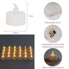 Світлодіодна свічка (LED), біла, 4 см (6032-010)