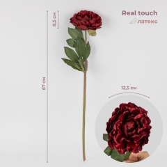 Искусственные пионы с эфектом живого прикосновения, бордовые, 67 см (2019-021)