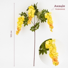 Искусственная ветка "Акация", желтая, 102 см (2026-017/yellow)