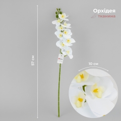 Штучна орхідея, біла, 57 см (2026-022/white)