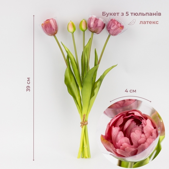 Букет тюльпанов, 5 бутонов, пудровый, 39 см (9259-099) Букет тюльпанов, 5 бутонов, пудровый, 39 см (9259-099)