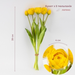 Букет тюльпанов, 5 бутонов, желтый, 39 см (9259-101)