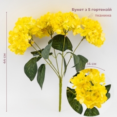 Букет гортензий, 5 бутонов, желтый, 44 см (9259-117)
