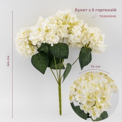 Букет гортензий, 5 бутонов, белый, 44 см (9259-119)