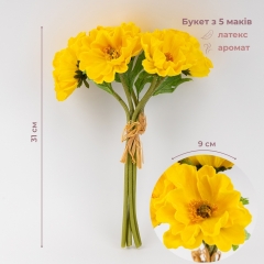 Букет маків, 5 бутонів, жовтий, 31 см (9259-143)