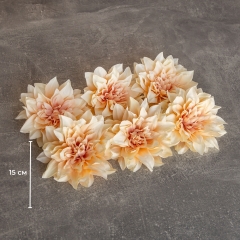 Головка жоржини, бежева, 15 см (9222-016)
