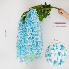 Набір з 12 звисаючих гілок "Гліцинія блакитна", 103 см (9270-010)