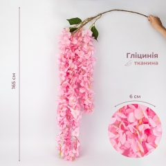 Штучна звисаюча гілка "Гліцинія", рожева, 165 см (9270-014)