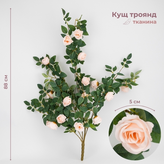 Искусственный куст роз, нежно-розовый, 88 см (9270-017) Искусственный куст роз, нежно-розовый, 88 см (9270-017)