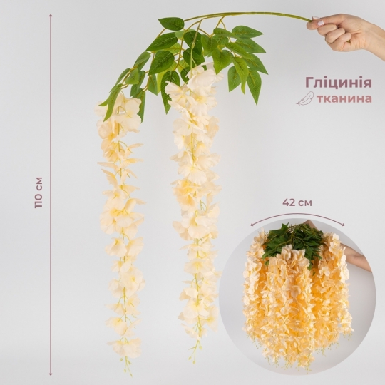 Искусственная свисающая ветвь Искусственная свисающая ветвь