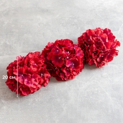 Головка гортензії, червона, 20 см (19222-007)