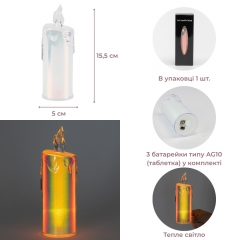 Світлодіодна свічка (LED), 15,5 см (9262-003)