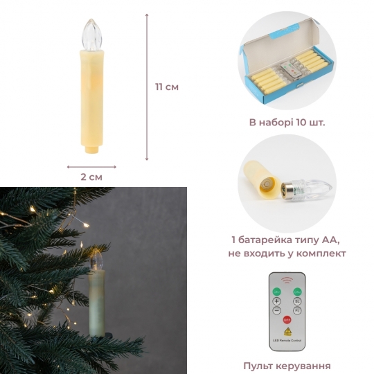 Набір з 10 світлодіодних свічок (LED) з кліпсами на ялинку, айворі, 10 см (9262-012)
