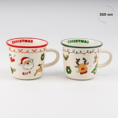Кружка "Веселе Різдво", 350 мл * Рандомній вибір дизайну (9252-004)