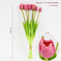 Букет латексних тюльпанів, 7 бутонів, рожевий, 48 см (2026-003/lt. red)