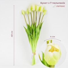 Букет латексних тюльпанів, 7 бутонів, біло-зелений, 48 см (2026-003/white)
