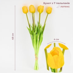 Букет латексних тюльпанів, 7 бутонів, жовтий, 48 см (2026-003/yellow)