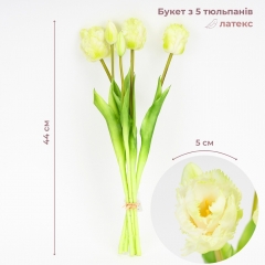 Букет латексних тюльпанів, 5 бутонів, біло-зелений, 44 см (2026-004/white)
