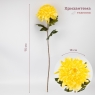 Искусственная хризантема, желтая, 75 см (2026-012/yellow)