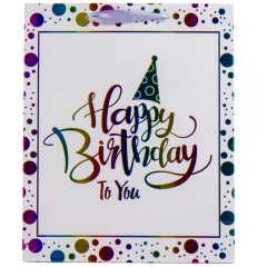 Подарунковий пакет "З Днем Народження", 18*23 см (18925-004)