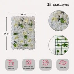 Штучний фітомодуль з квітів "Білі троянди", 40*60 см (9091-002)