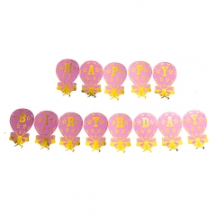 Гірлянда на день народження "Мілашка" (8508-001)