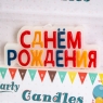 Свічки 