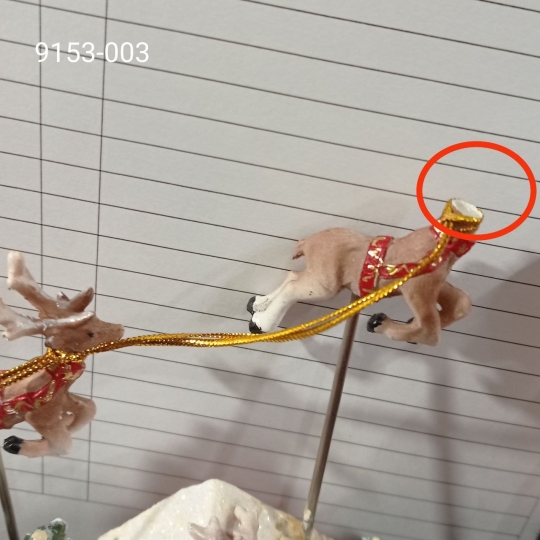 Новогодняя карусель 