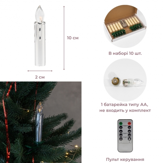 Набір з 10 світлодіодних свічок (LED) з з кліпсами на ялинку, срібний, 10 см (9261-003)