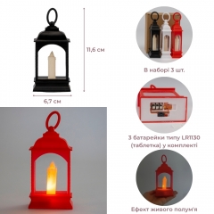 Набір з 3 LED ліхтарів, різнокольоровий, 11,6 см (6032-023)