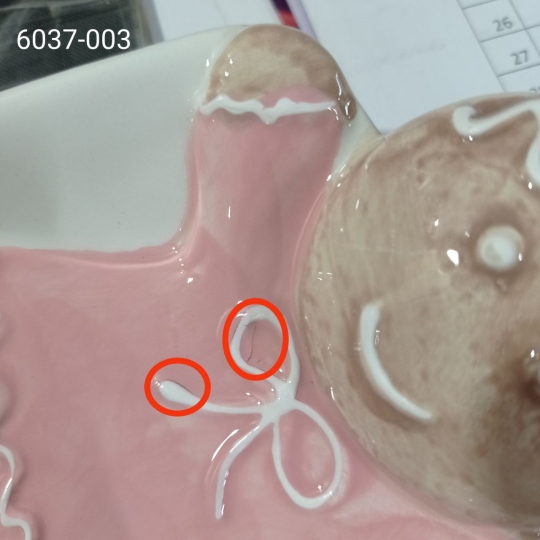 УЦІНКА Блюдо 