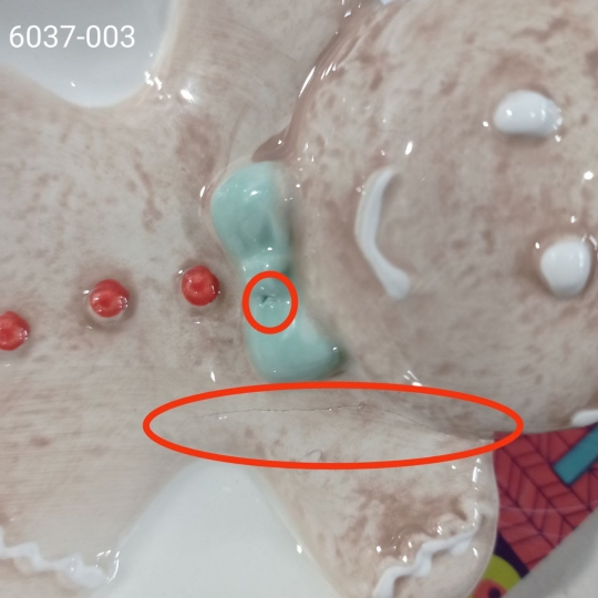 УЦІНКА Блюдо 