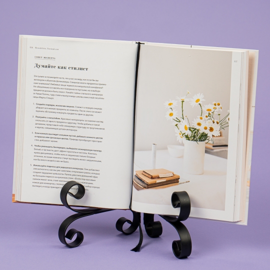 Подставка под книгу, черная (24 см.) (2011-012)