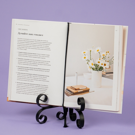 Подставка под книгу, черная (21 см.) (2011-013)