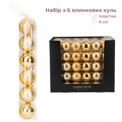 Набор елочных шаров "Золотая магия" (6 шт), 6 см (6042-001)