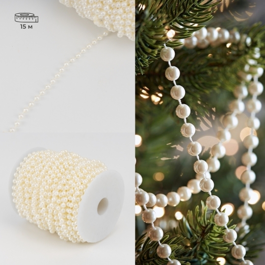 Гірлянда з намистин, кремова, 15 м (9275-003) Гірлянда з намистин, кремова, 15 м (9275-003)