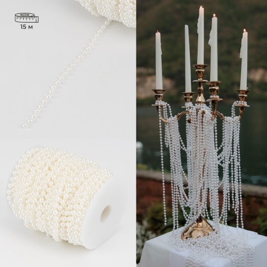 Гірлянда з намистин, біла, 15 м (9275-004)