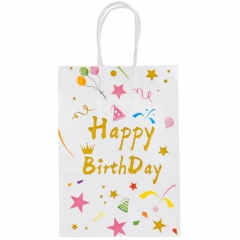 Подарунковий пакет "Happy birthday", білий, 21*15*8 см (9004-010)