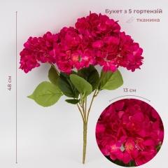 Букет гортензий, 5 бутонов, ярко-розовый, 48 см (2026-008/plum red)