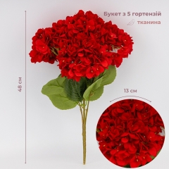 Букет гортензий, 5 бутонов, красный, 48 см (2026-008/red)