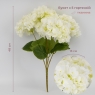 Букет гортензий, 5 бутонов, белый, 48 см (2026-008/white)