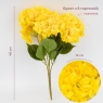 Букет гортензий, 5 бутонов, желтый, 48 см (2026-008/yellow)